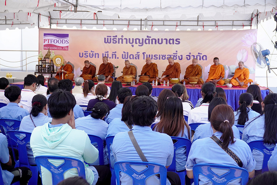 ทำบุญตักบาตร ประจำปี 2569