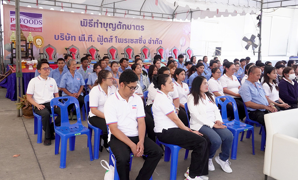 ทำบุญตักบาตร ประจำปี 2569