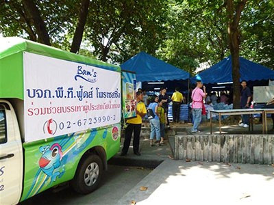 ร่วมใจช่วยน้ำท่วม