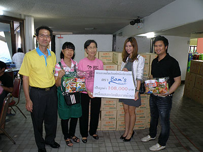 ช่วยเหลือผู้ประสบภัยน้ำท่วม