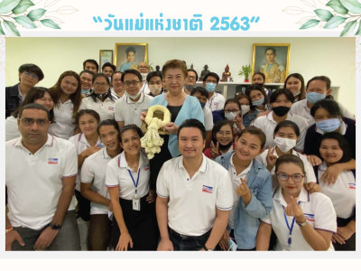 พี.ที.ฟู้ดส์เชื่อมสัมพันธ์กิจกรรมวันแม่ 2563